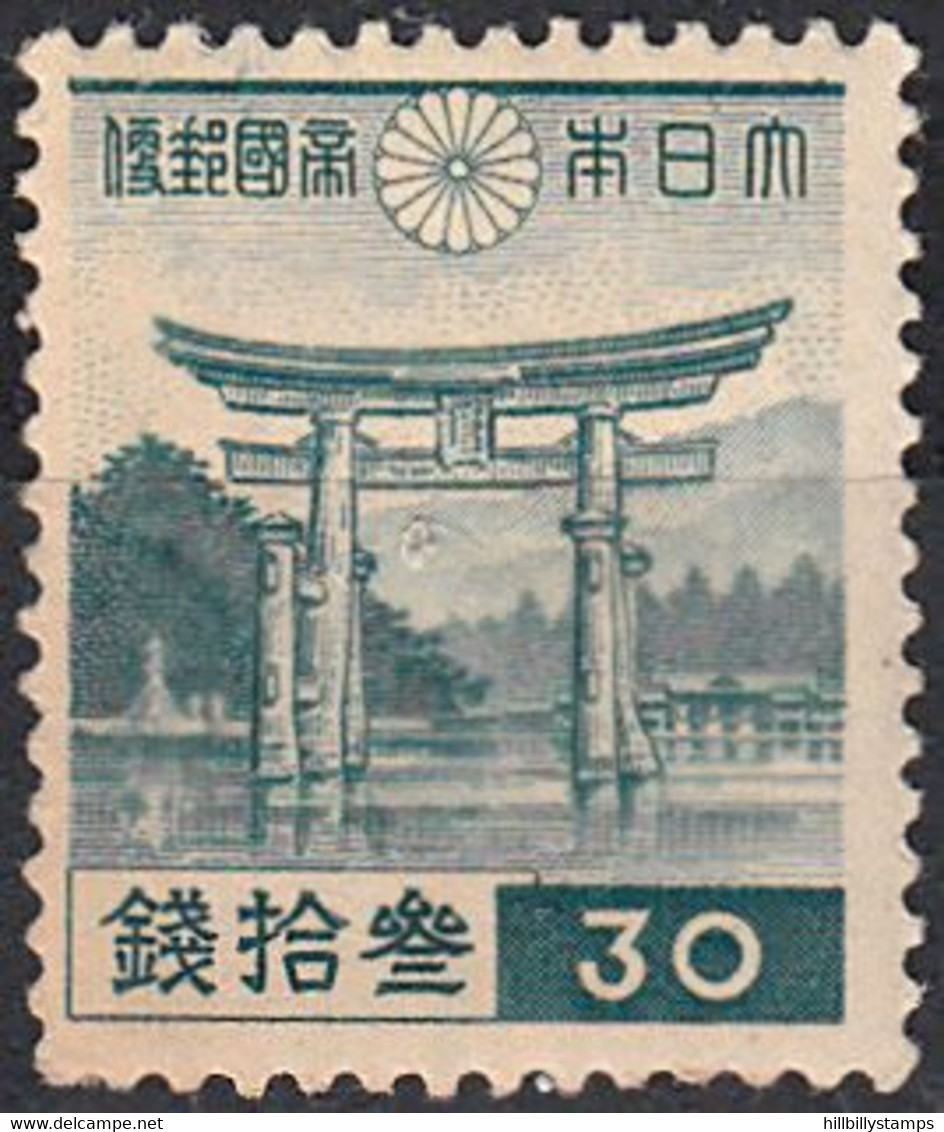 JAPAN  SCOTT NO 271  MNH   YEAR 1937 - Ungebraucht