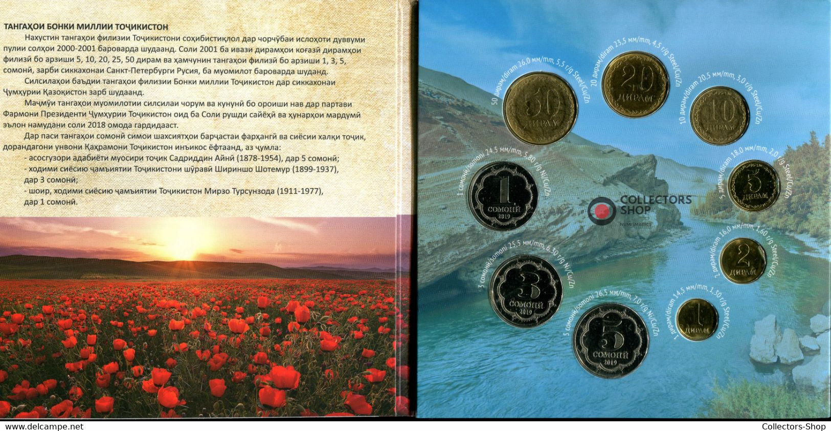 TAJIKISTAN: 2019 Year of Tourism completed set of 9 coins BU in original Folder album booklet