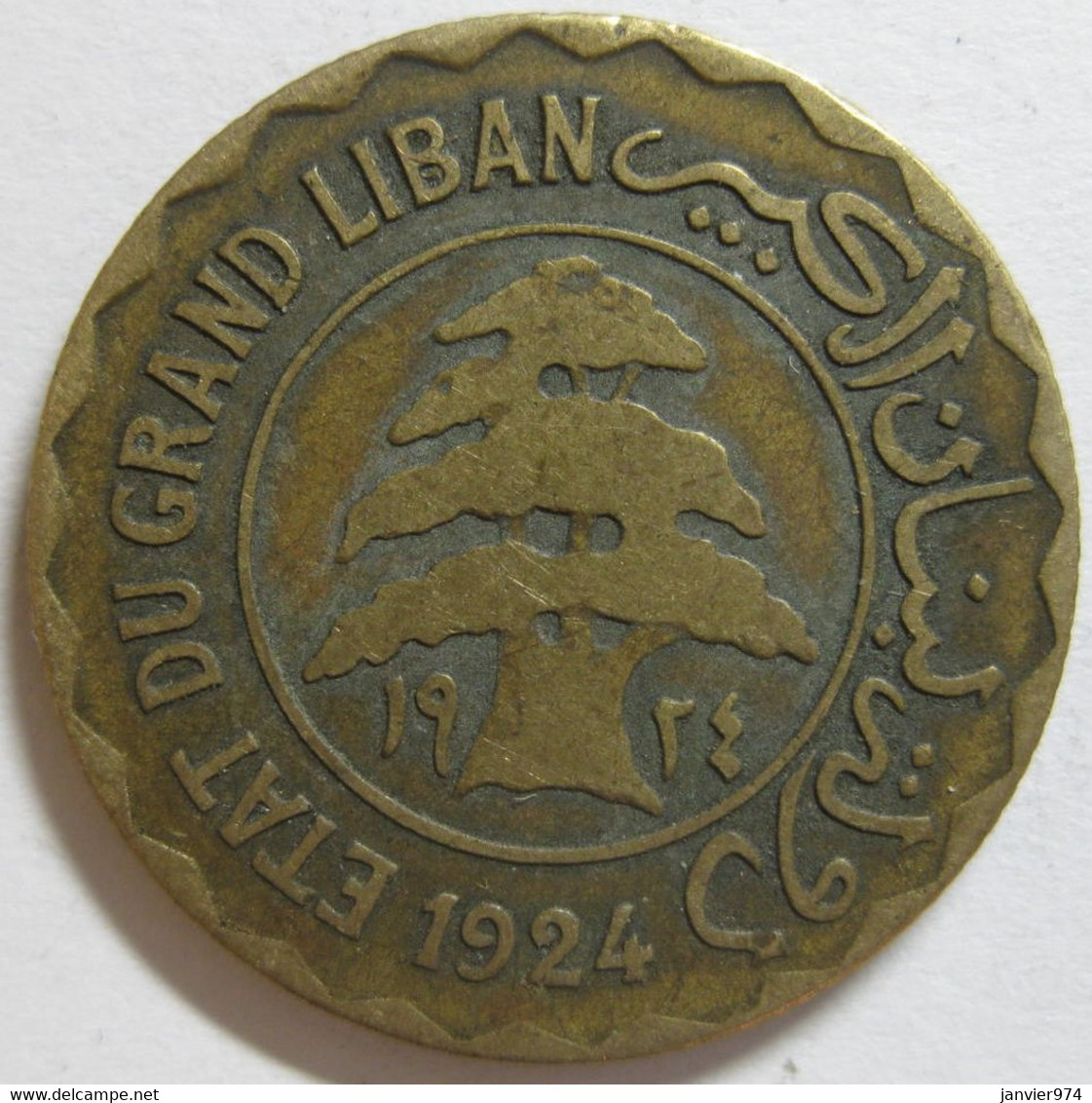 Etat Du Grand Liban 5 Piastres Syriennes 1924 , En Bronze Aluminium, Lec# 24 - Libanon