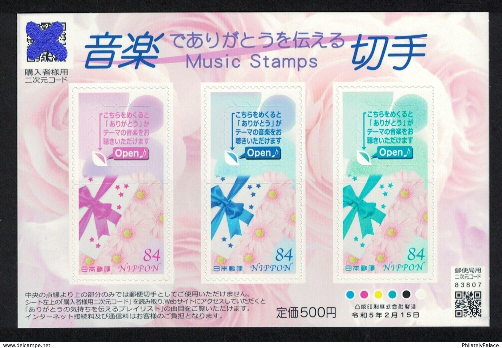 JAPAN 2023 STAMPS THAT SAY THANK YOU WITH MUSIC - QR CODE - SPOTIFY - UNUSUAL MS MNH (**) - Ungebraucht