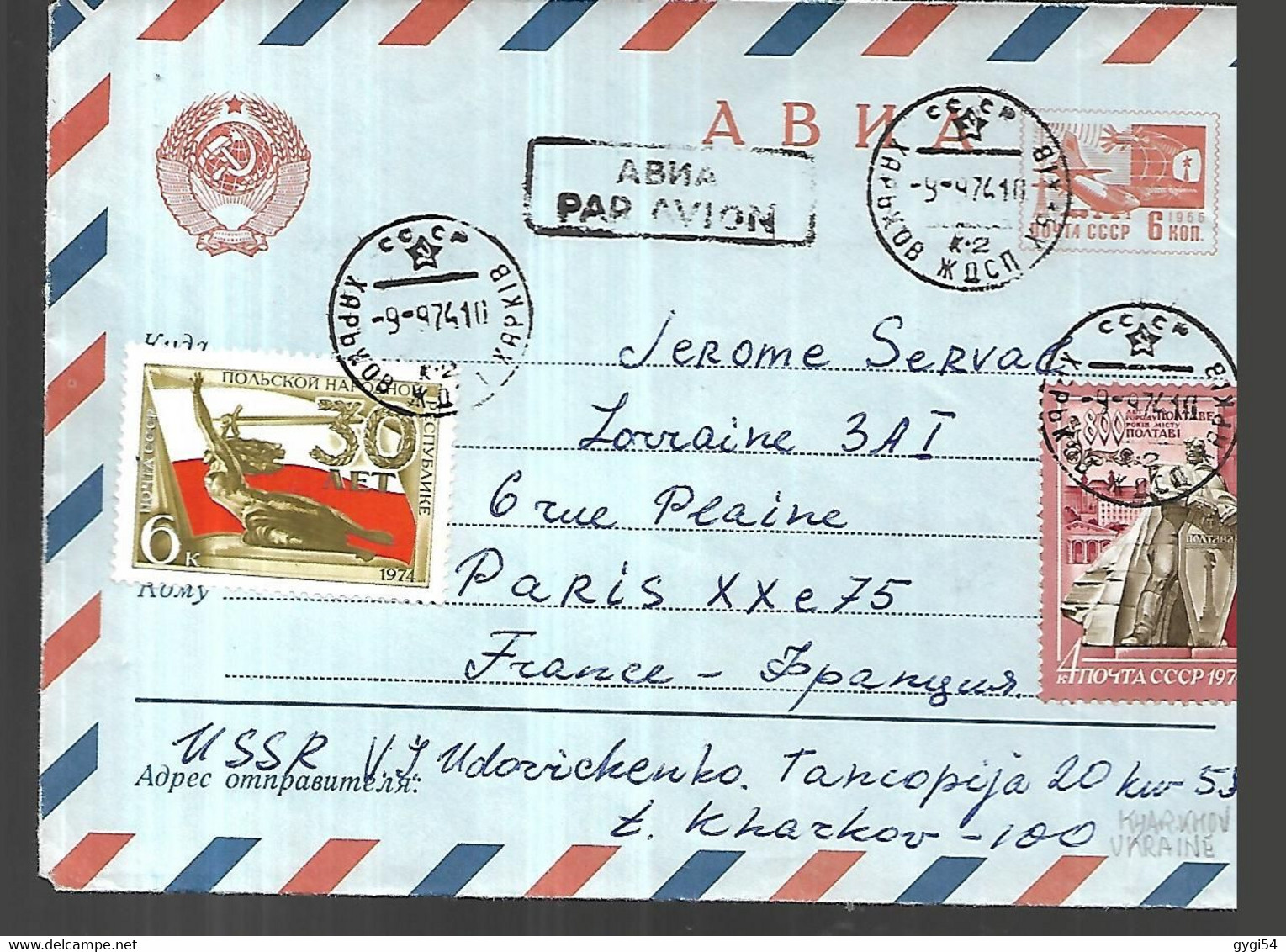 URSS Aérogramme  Du 09 1974 Pour Paris - Covers & Documents