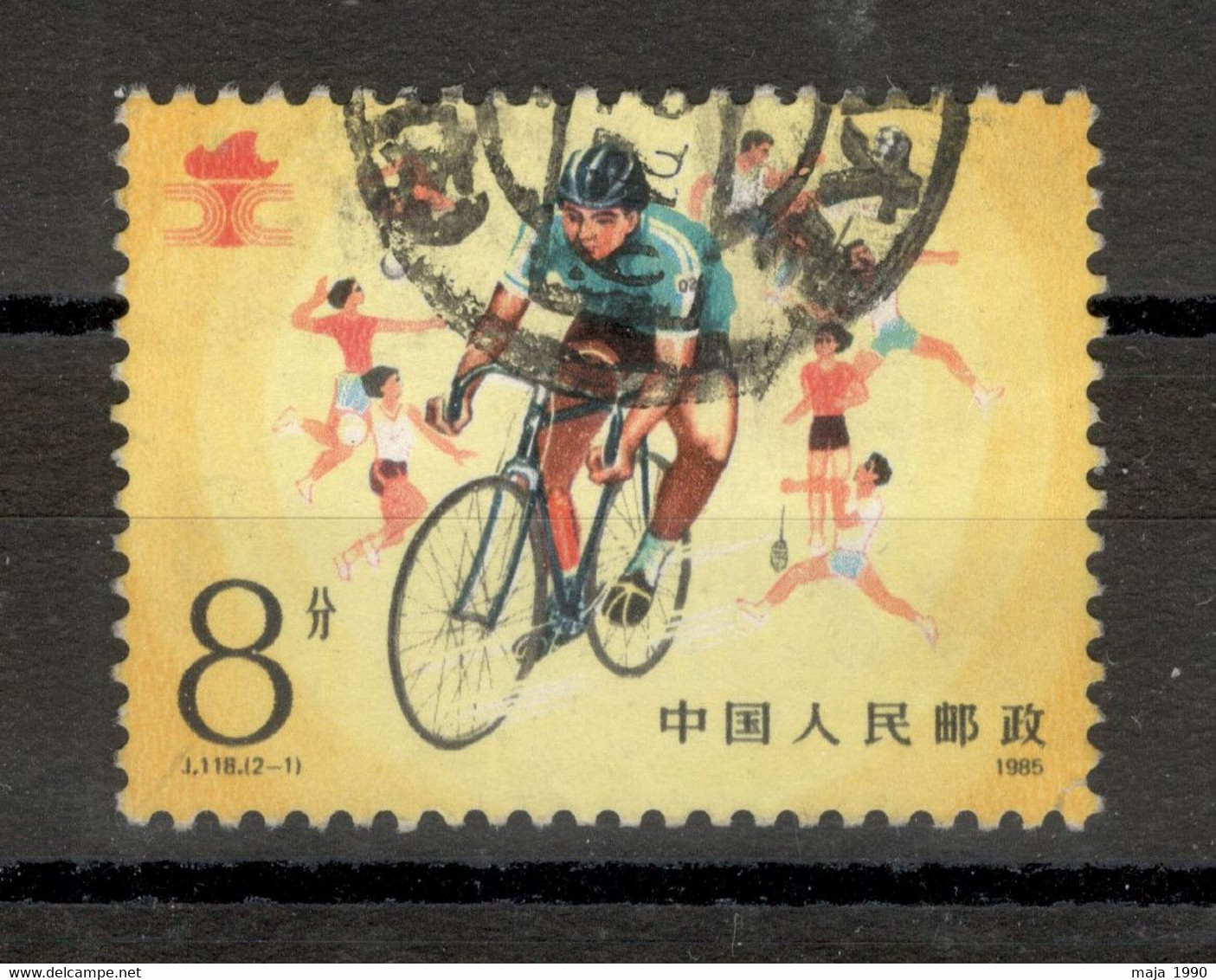 CHINA  - USED STAMP, 8f - SPORT - CYCLING - 1985. - Gebraucht