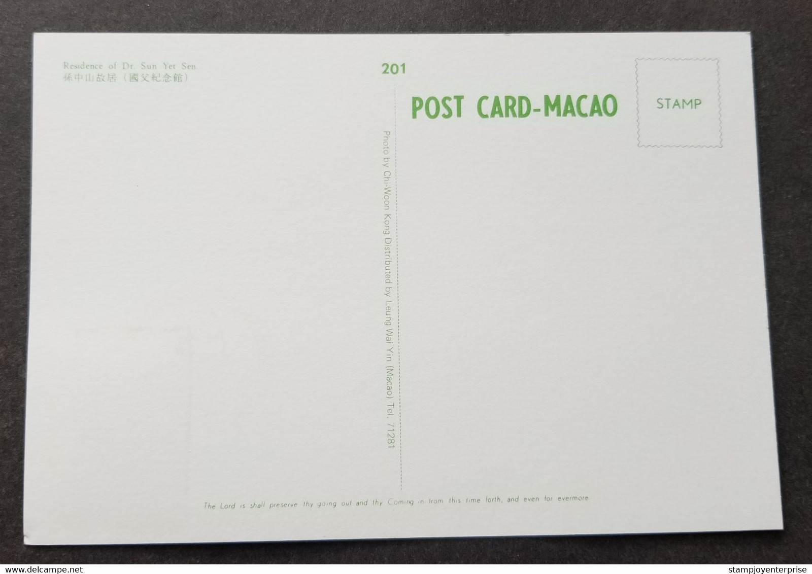 Macau Macao 120th Anniversary Of Dr. Sun Yat Sen 1986 Tricycle (maxicard) - Lettres & Documents