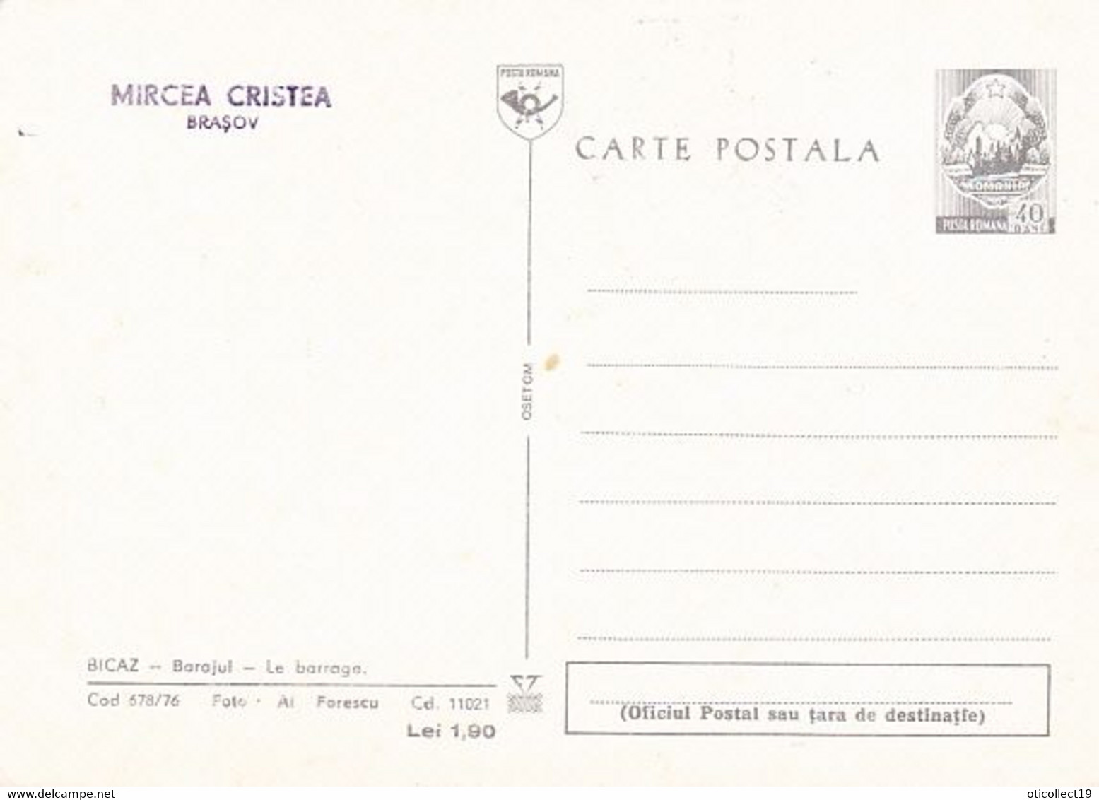 SCIENCE, ENERGY, BICAZ DAM, WATER POWER PLANT, MAXIMUM CARD, 1978, ROMANIA - Acqua
