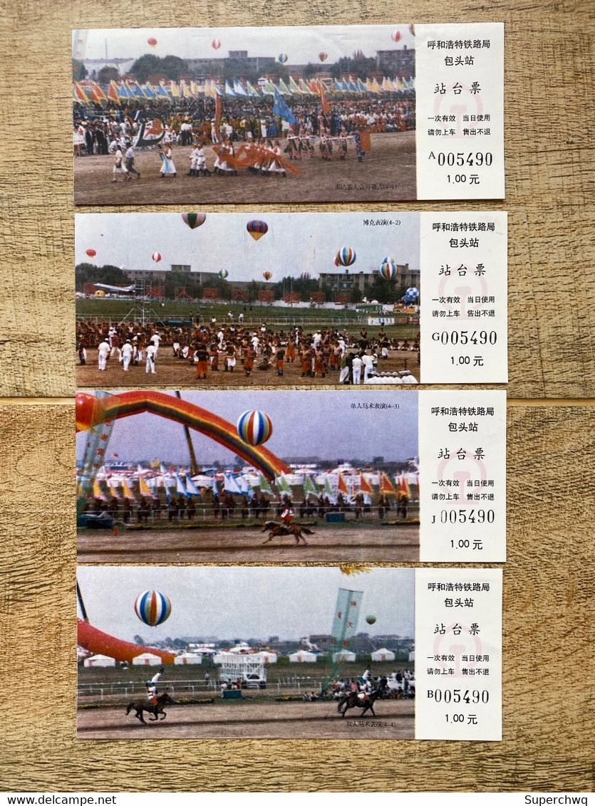 China Platform Ticket Of Baotou Station For Grassland Nadam Grand Festival Of Hohhot Railway Bureau,4 Pcs - Welt