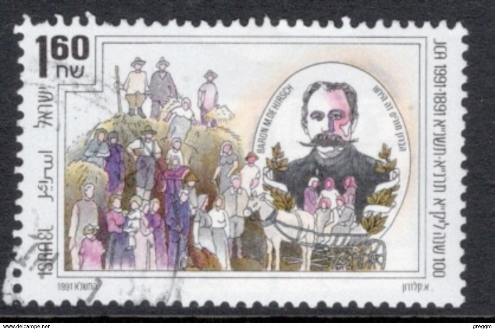 Israel 1991 Single Stamp Celebrating Jewish Colonisation In Fine Used - Oblitérés (sans Tabs)