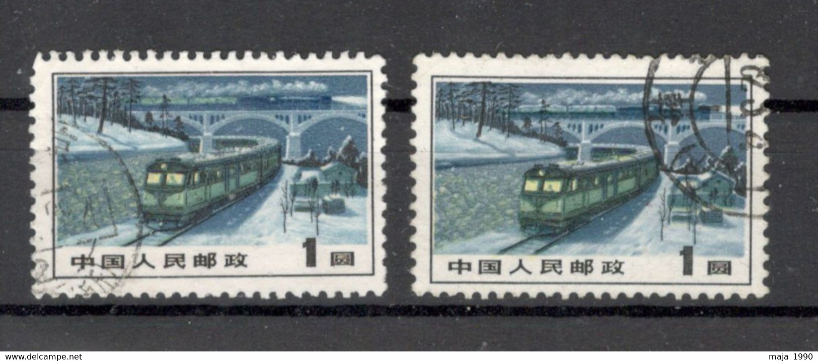 CHINA - 2 USED STAMPS, 1y - DIFFERENT PAPER COLORS UNDER UV LIGHT - STEAM AND DIESEL TRAINS - 1973 - Gebraucht