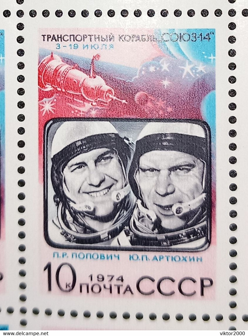 RUSSIA MNH1974 Soviet Space Research Mi 4295 - Feuilles Complètes