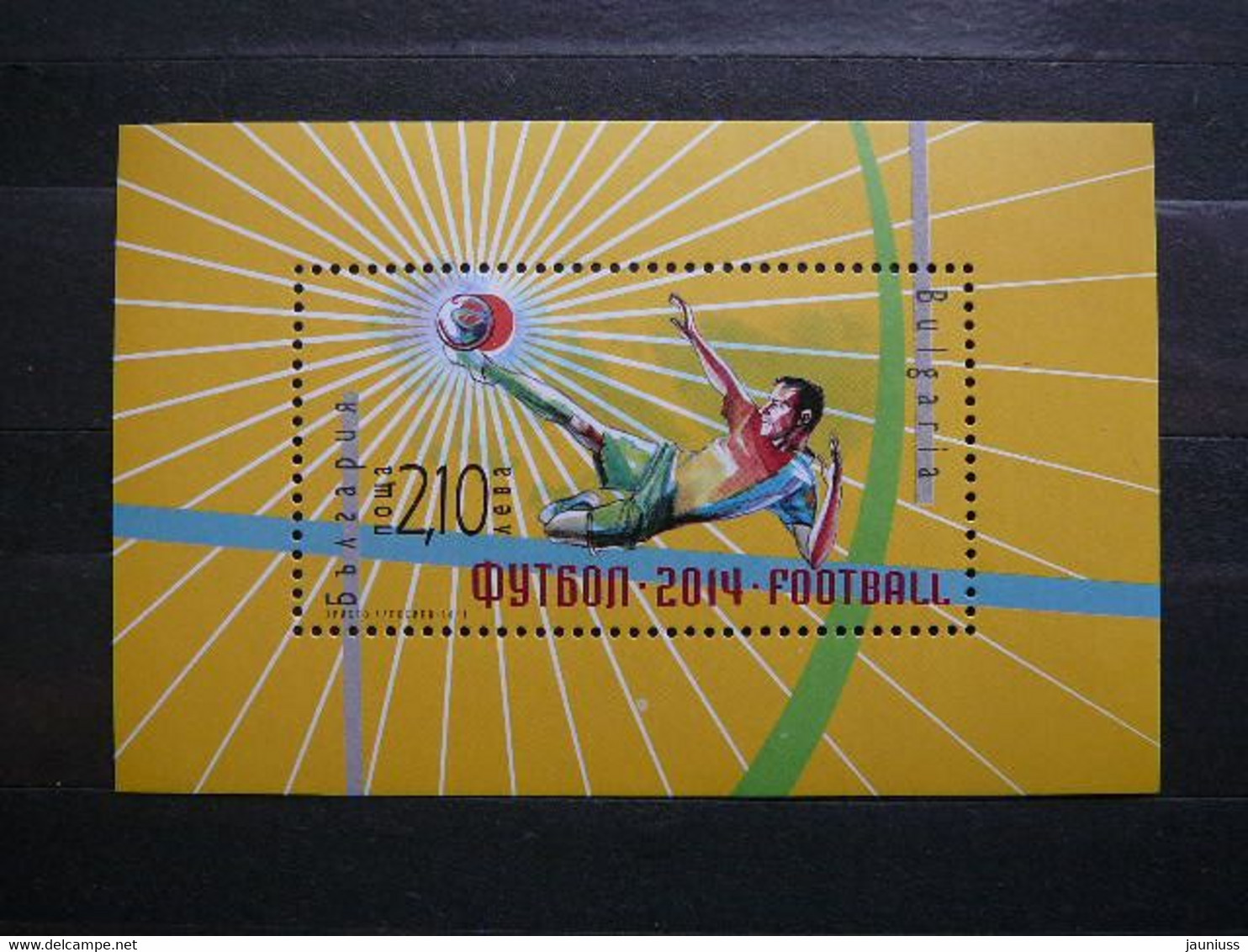 World Cup Football Brazil # 2014 Bulgaria MNH # Soccer - 2014 – Brazilië