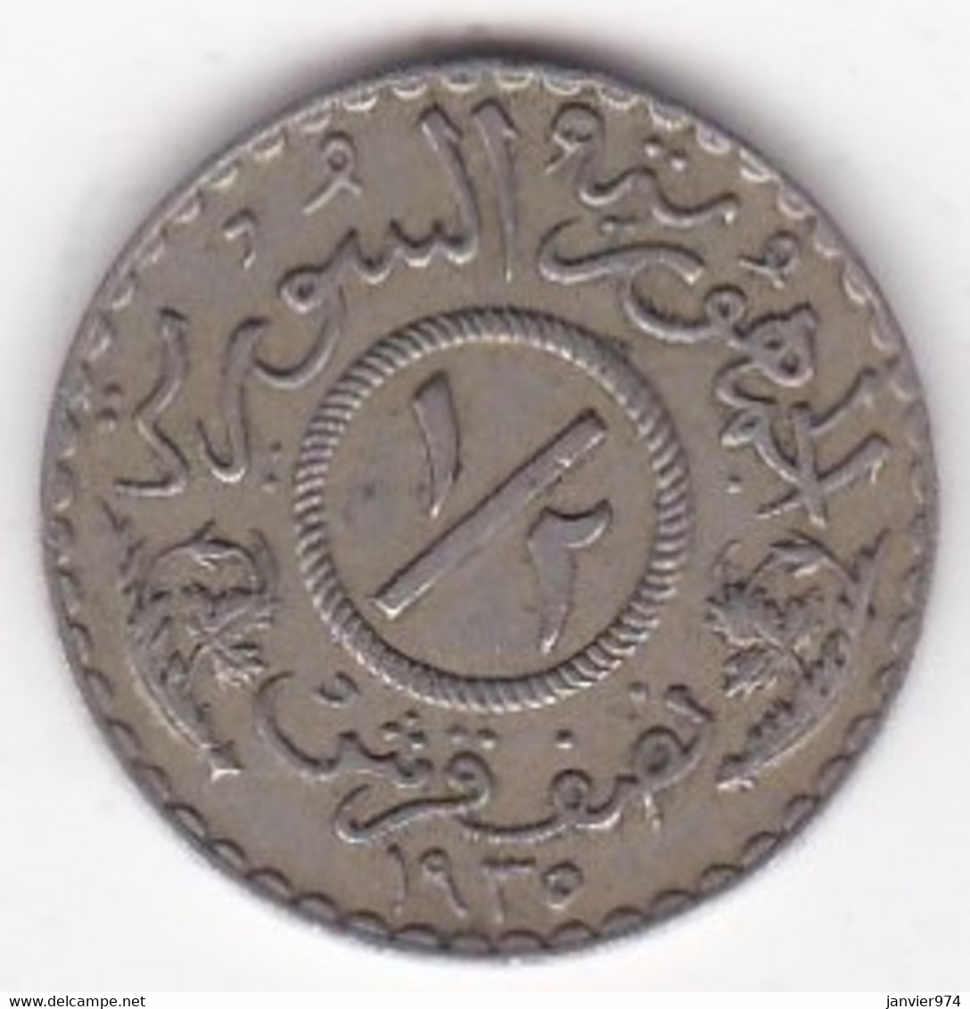 Republique Syrienne 1/2 Piastre 1935. Cupro-nickel, Lec# 6, En SUP/XF+++ - Syrië