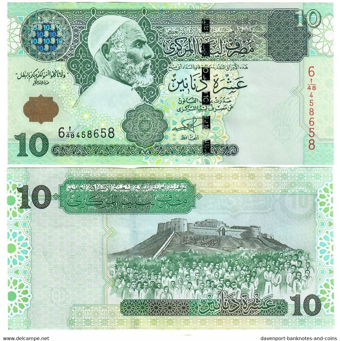 Libya 10 Dinars 2004 AUNC - Libya