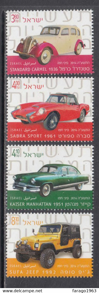 2014 Israel Automobiles Cars Complete Set Of 4  MNH  @ BELOW FACE VALUE - Usati (senza Tab)