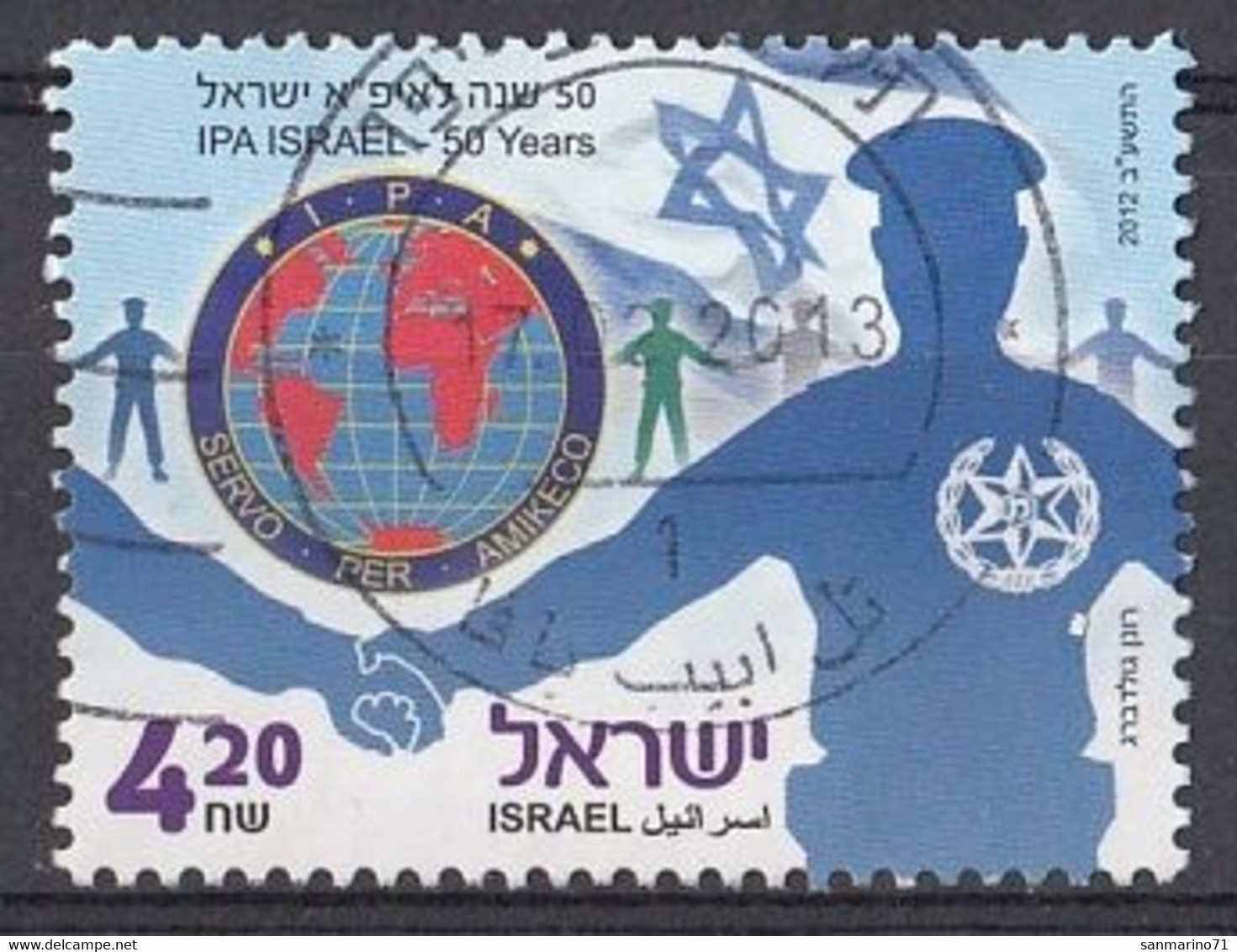 ISRAEL 2301,used,falc Hinged - Usati (senza Tab)