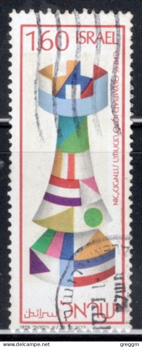 Israel 1976 Single Stamp From The Set Celebrating Chess Olympiad In Fine Used - Used Stamps (without Tabs)