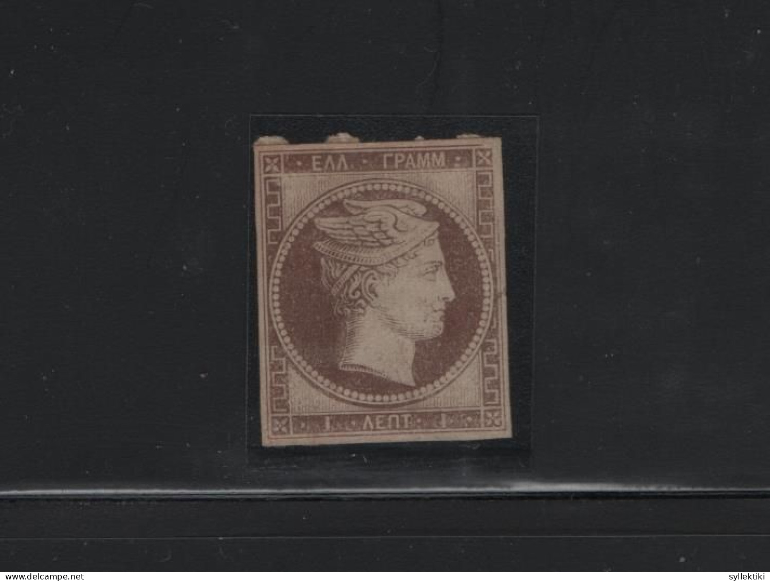 GREECE 1861 LARGE HERMES HEAD 1 LEPTON NO GUM STAMP HELLAS No 1a (430 E) - Nuevos