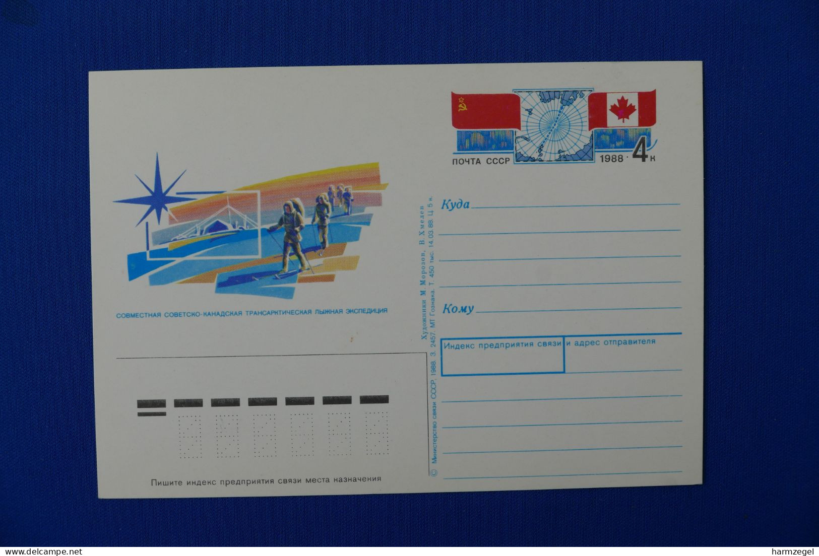 Postal Stationery, Polar, North Pole, Artic Circle - Andere & Zonder Classificatie