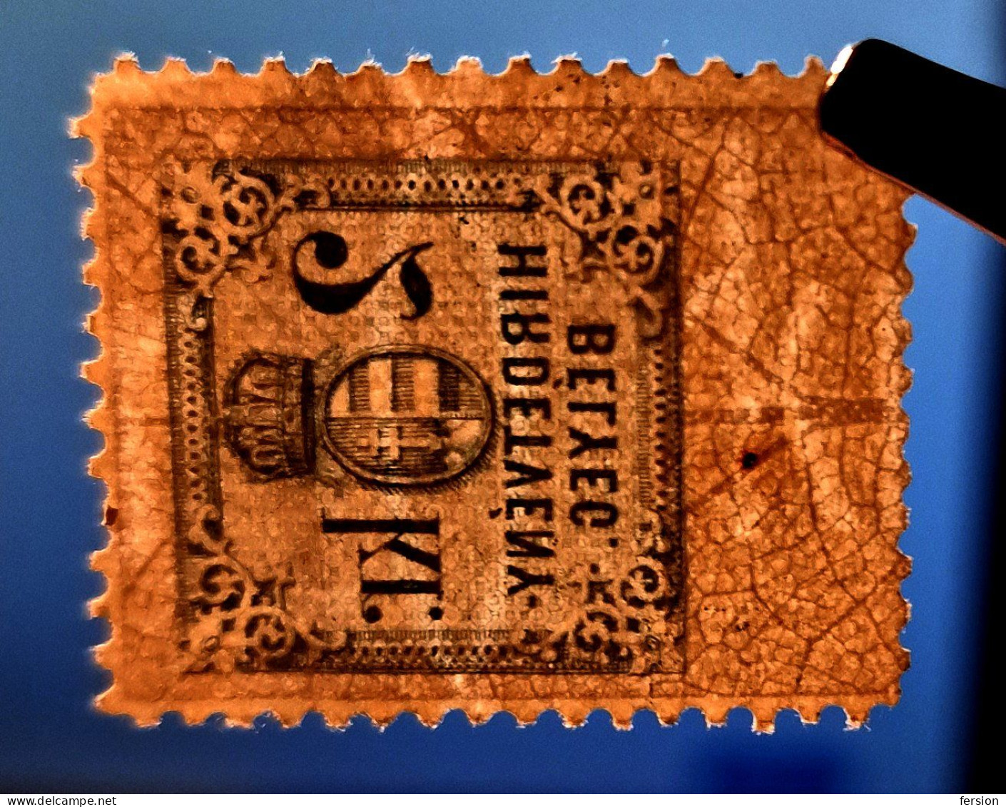 K.u.K KuK 1891 Hungary Advertising Stamp Stempelmarke Ankündigungs Stempel Hirdetvény Revenue Tax 2 Kr / WMK: Ia - Fiscaux