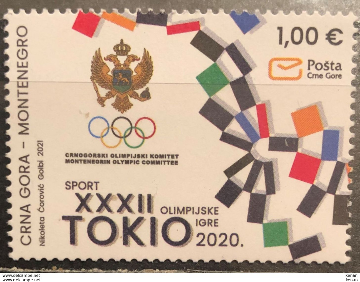 Montenegro, 2021, Mi: 465 (MNH) - Summer 2020: Tokyo