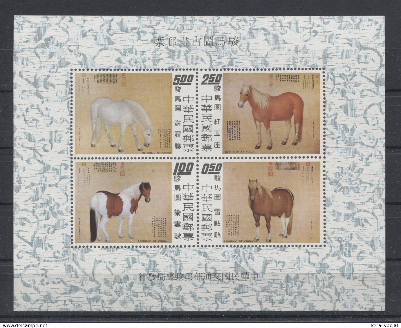 Taiwan - 1973 Horses Block MNH__(THB-418) - Blocs-feuillets