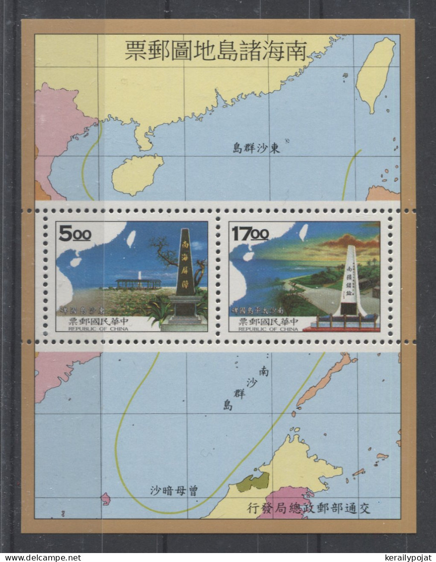 Taiwan - 1996 Sovereignty Block MNH__(TH-10952) - Blocs-feuillets