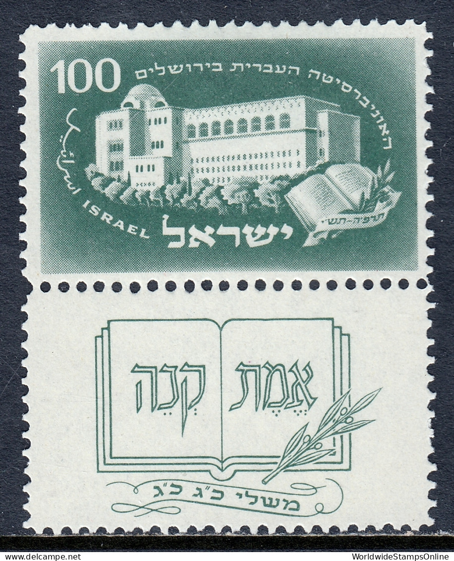 Israel - Scott #23 - MH - Part Tab - SCV $5.00 - Gebraucht (mit Tabs)