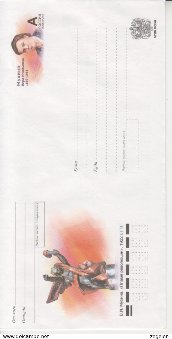 Rusland Omslag Druk 3.2014.119  28.05.2014 - Stamped Stationery