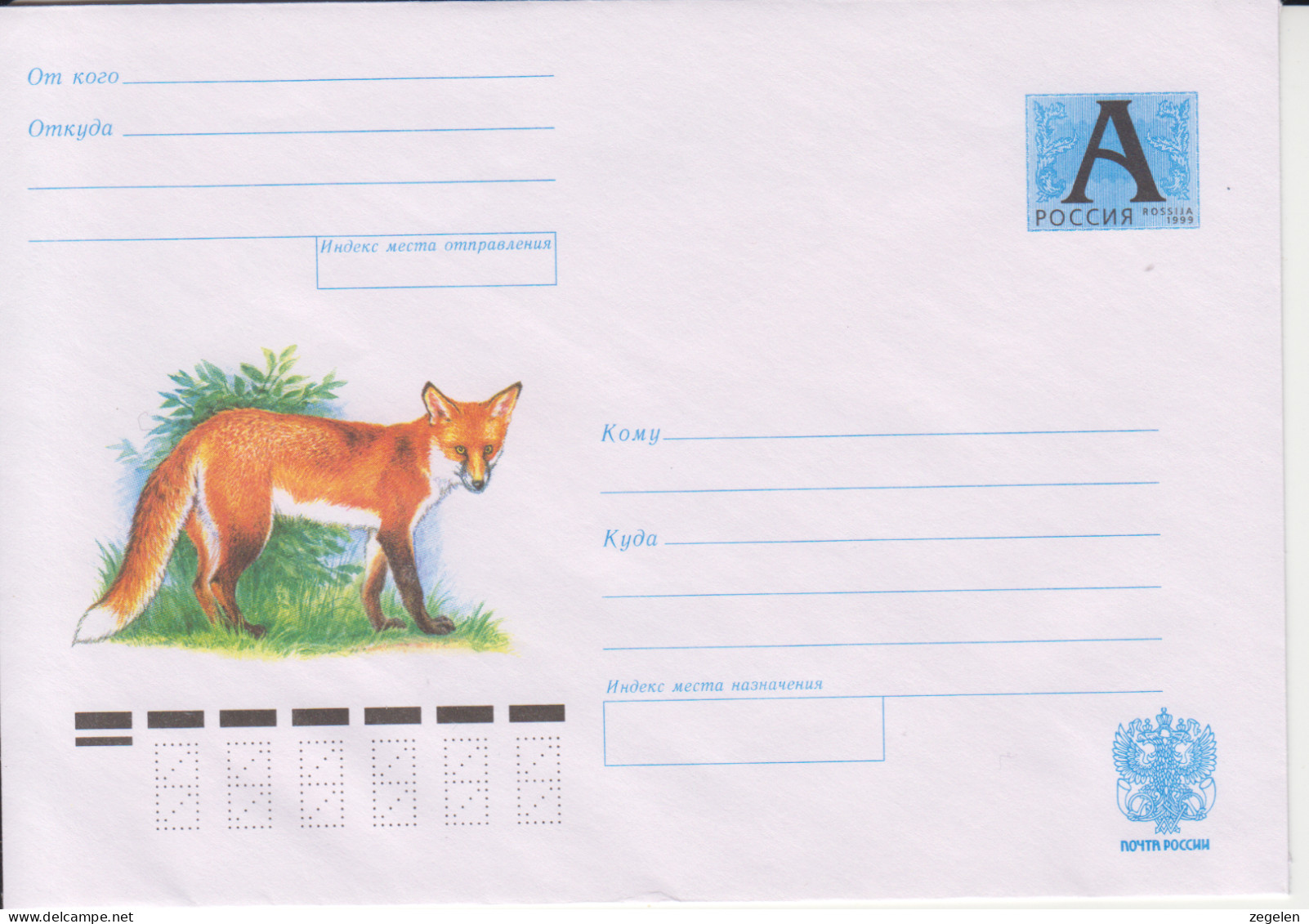 Rusland Omslag  U287 A II Druk 3.2003-107  07.10.2002 - Stamped Stationery