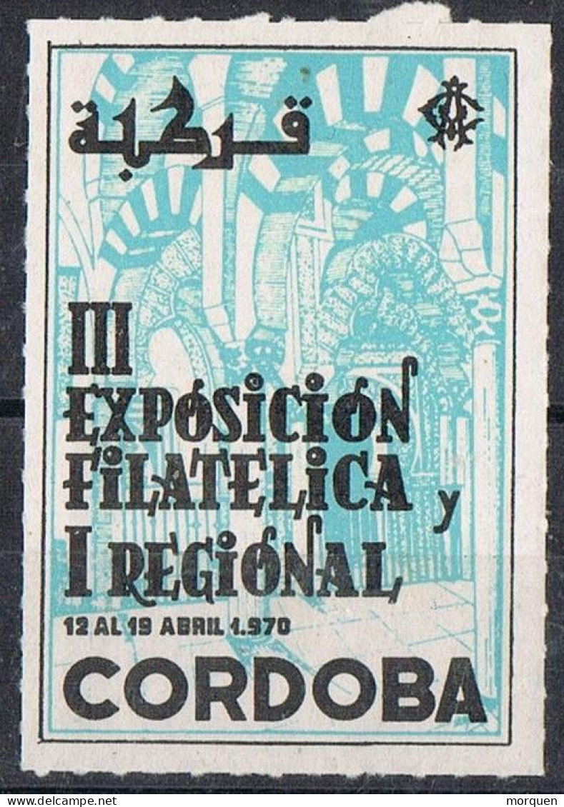 Viñeta CORDOBA, Exposicion Filatelica Regional 1970. Label, Cinderella ** - Plaatfouten & Curiosa