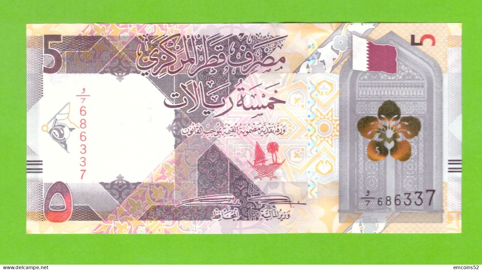 QATAR 5 RIYALS 2020 P-W33 UNC - Qatar