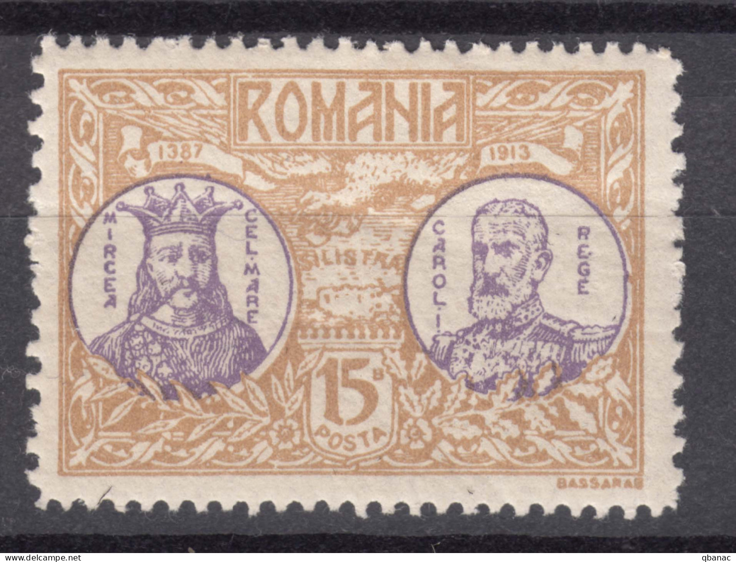 Romania 1913 Mi#231 Mint Hinged - Unused Stamps