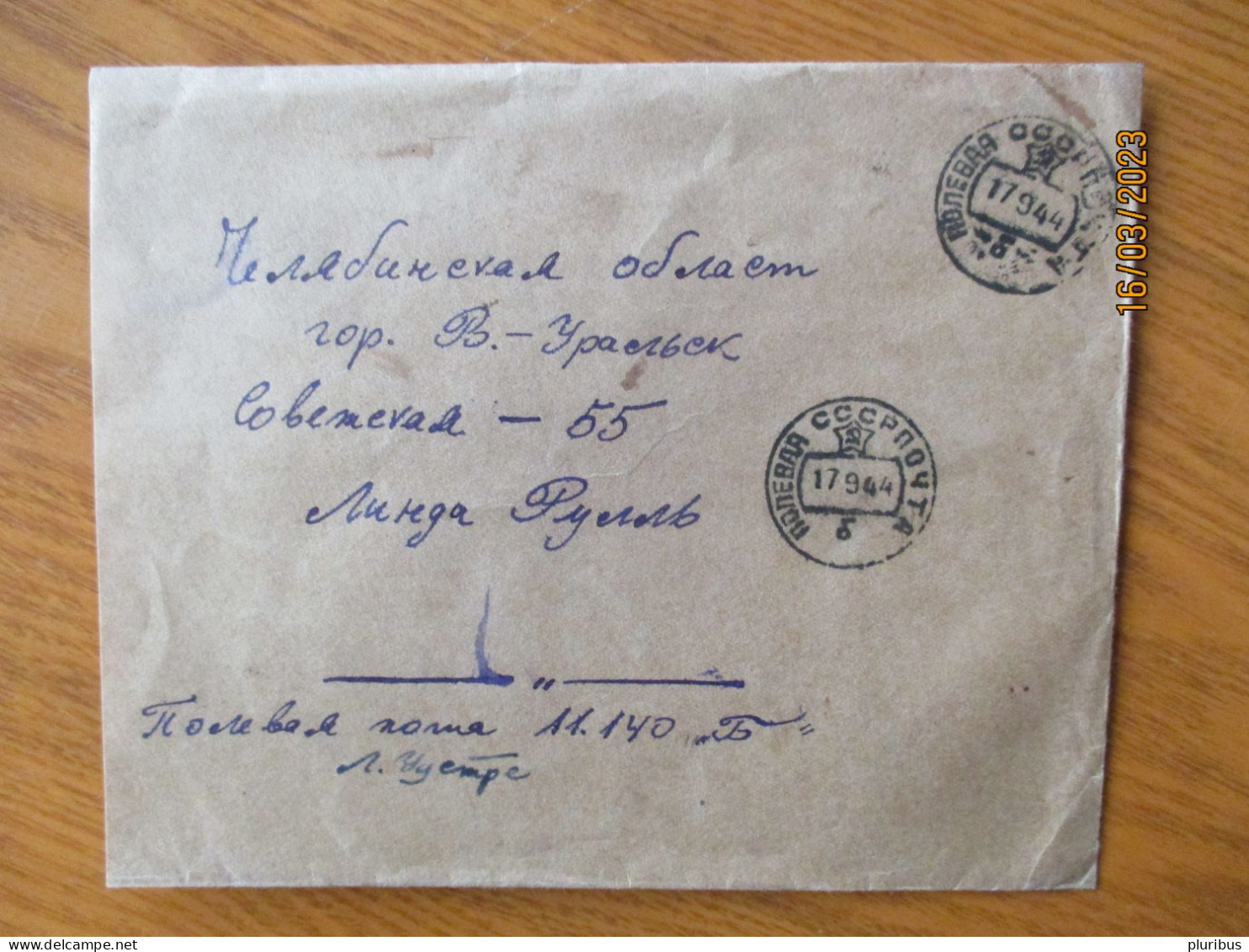 1944 RUSSIA USSR RED ARMY FIELDPOST 11140 , CENSOR 16109 TO CHELYABINSK VERKHNY URALSK   ,  2-9 - Storia Postale