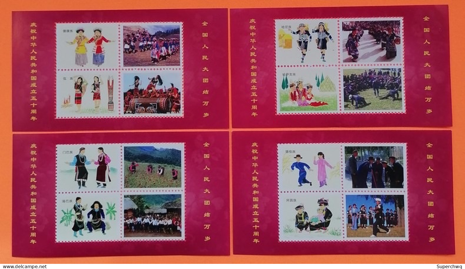 China Commemorative Sheet Of "The Great Unity Of 56 Nationalities", A Total Of 56 Ethnic Maps Set,no Face Value,28v - Collections, Lots & Séries