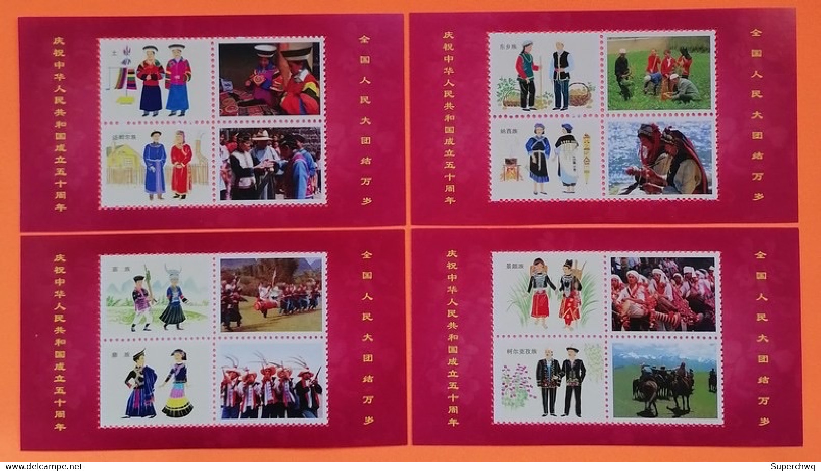 China Commemorative Sheet Of "The Great Unity Of 56 Nationalities", A Total Of 56 Ethnic Maps Set,no Face Value,28v - Collections, Lots & Séries