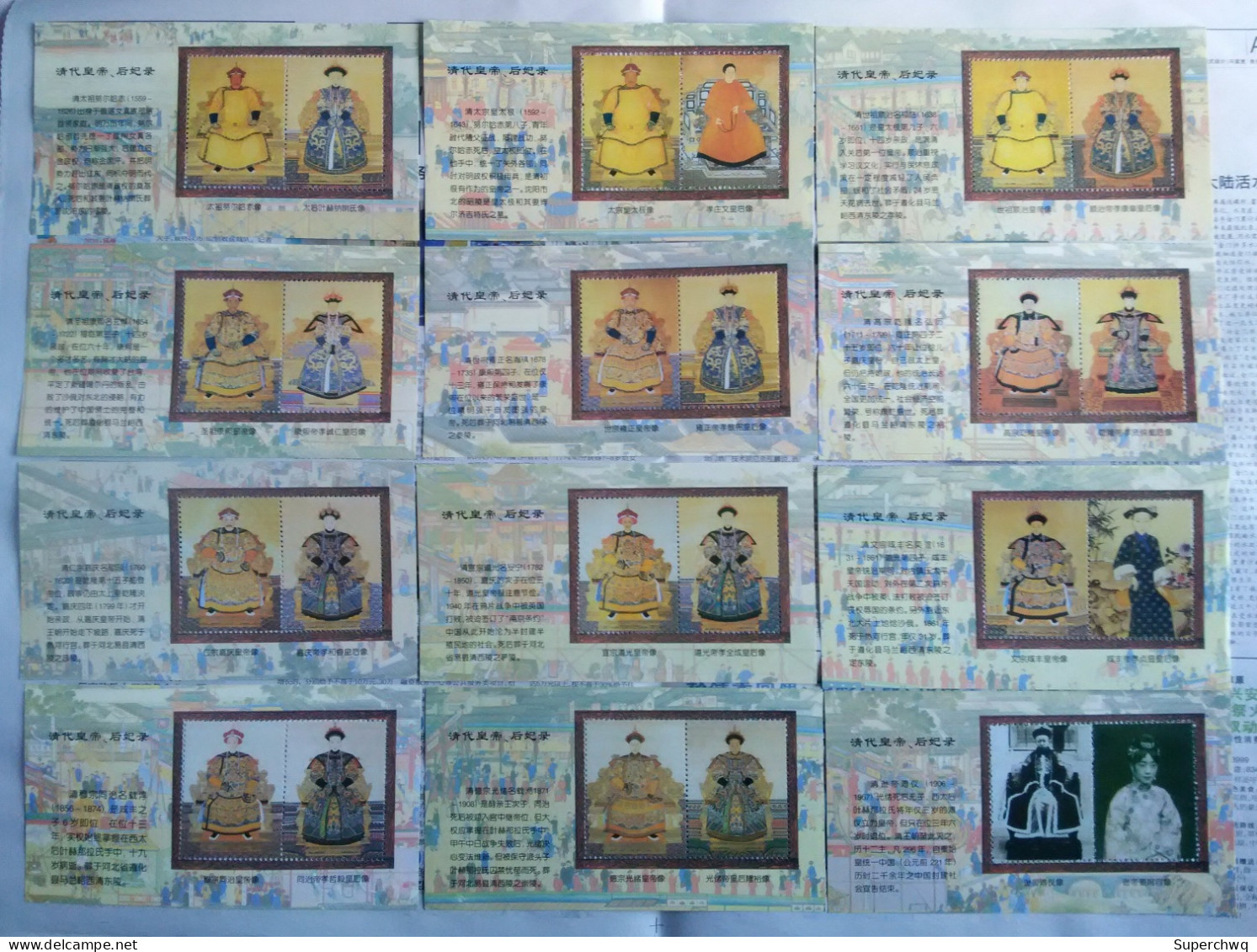 China Commemorative Sheet Of Emperors And Empresses Of The Qing Dynasty Set,no Face Value,12v - Collections, Lots & Series