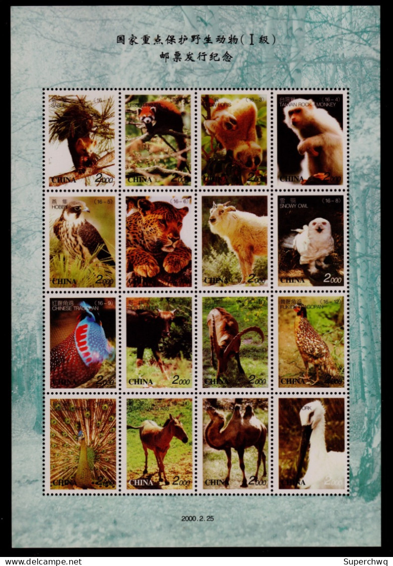 China Commemorative Sheet Of National Key Protected Wild Animals,no Face Value - Collections, Lots & Séries