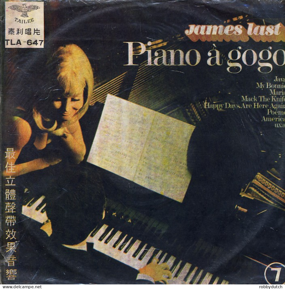 * LP *  JAMES LAST - PIANO A GOGO “鋼琴“演奏（第七集） (Taiwan 1968) Rare! - Instrumental