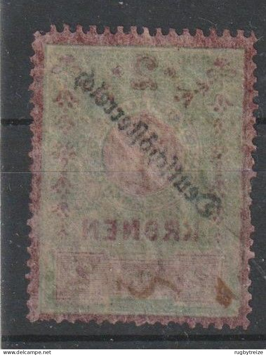 6264 AUTRICHE Timbre Fiscal AUSTRIA -REVENUE - FISCAL STAMP, 2 Kronen - OVERPRINT - 1910. - Fiscales