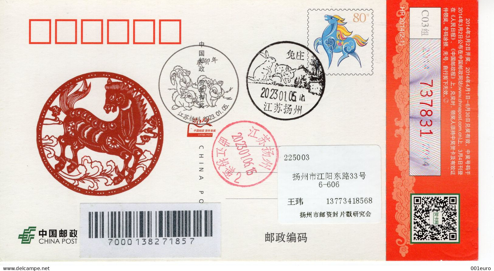 CHINA 2023: CHINESE ZODIAC - YEAR OF THE HORSE Circulated Prepaid Stationery Card - Registered Shipping! - Covers & Documents