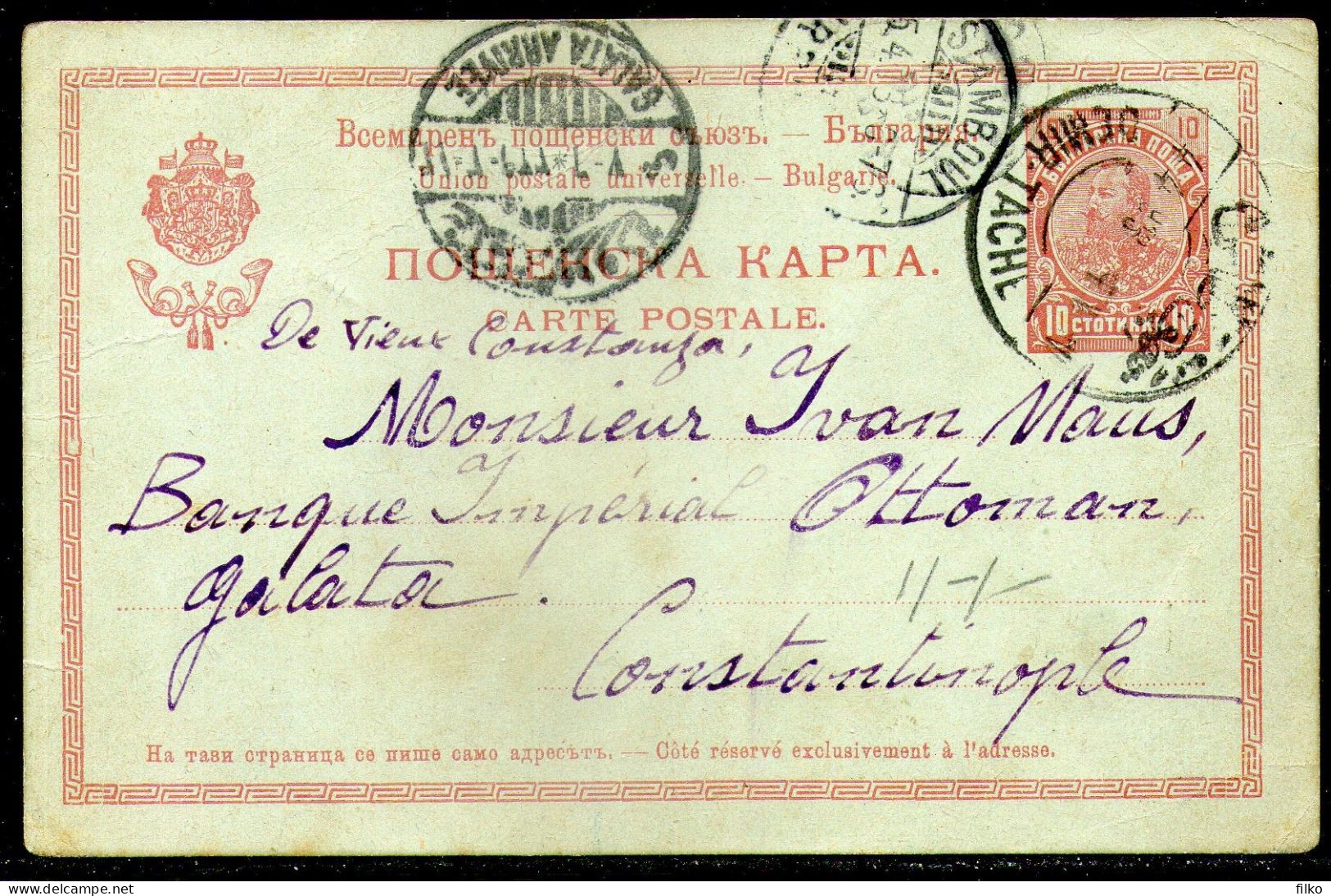 Bulgaria,1913 Stationery Occupation Ottoman Empire Sent From Demir-Tache,04.04.1913 To Stamboul,05.04,1913,,as Scan - Autres & Non Classés