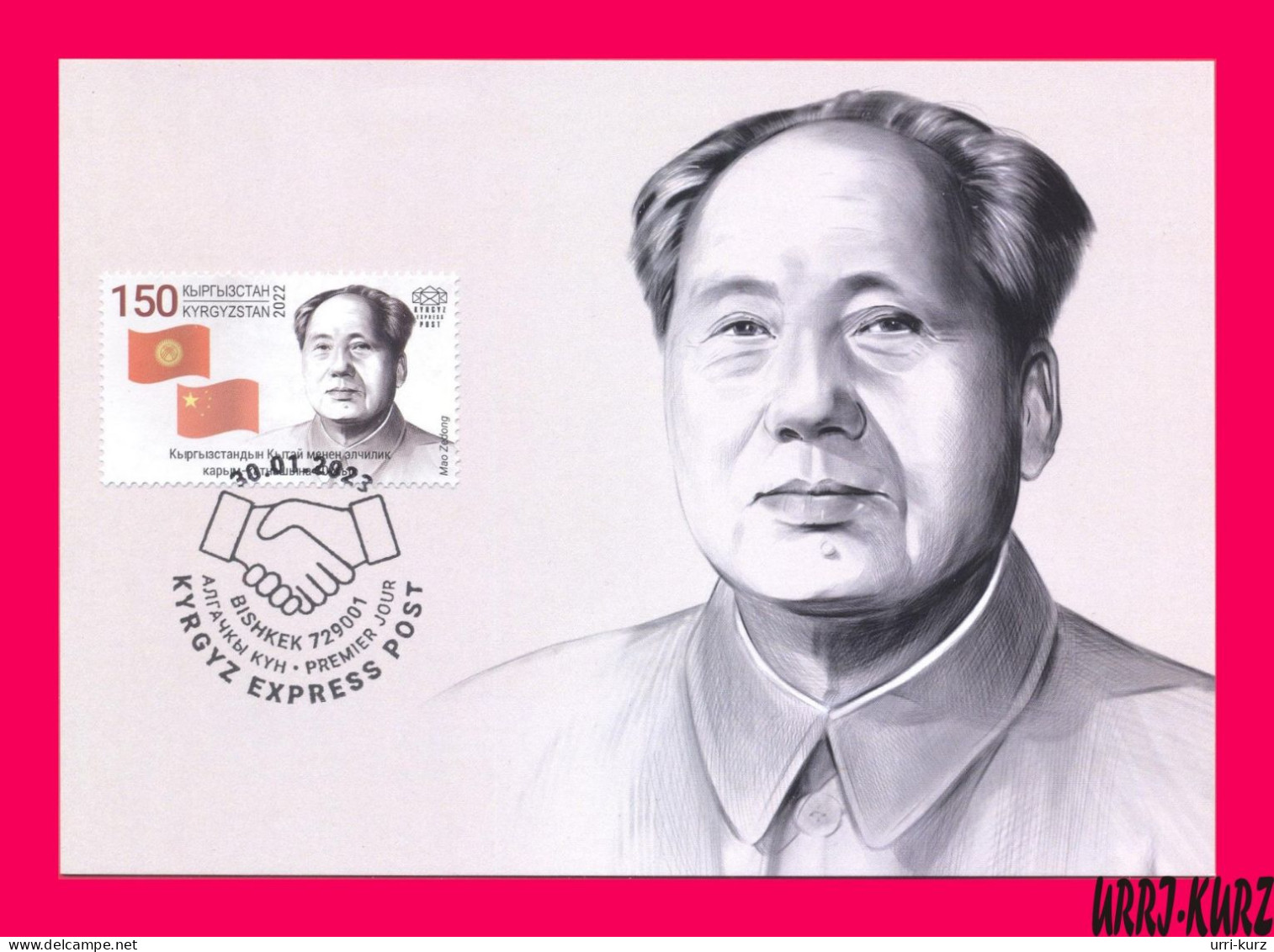 KYRGYZSTAN 2022-2023 Famous People China Revolutionary Statesman Politician Mao Zedong Flags Mi KEP196 Maxicard Card - Kirgizië