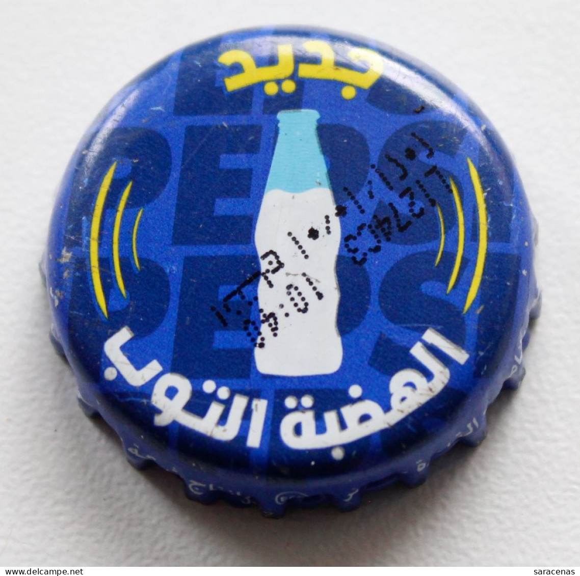 Egypt Pepsi Soda Bottle Cap - Soda