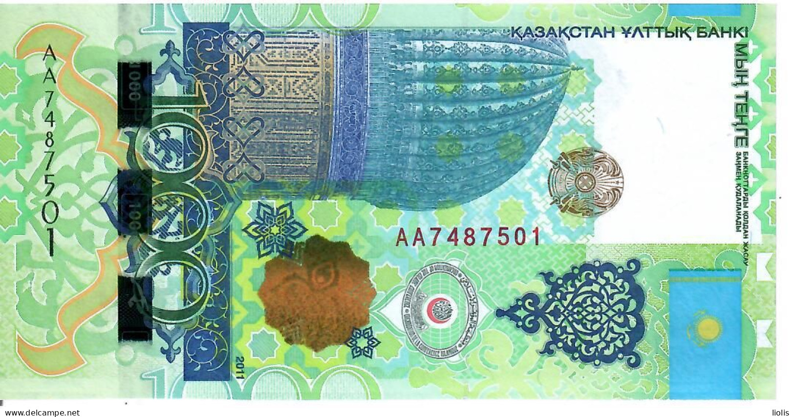 Kazakhstan P-37 1000 Tenge 2011 UNC - Kazakhstan