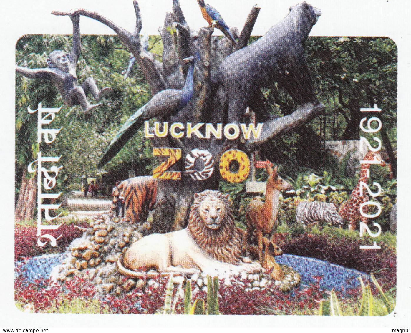 Tab + My Stamp 2021 MNH, Nawab...Zoological,  Zoo, Animal, Lion, Tiger, Deer, Giraffe, Chimpanzee, Peacock, Bird, Zebra - Usados