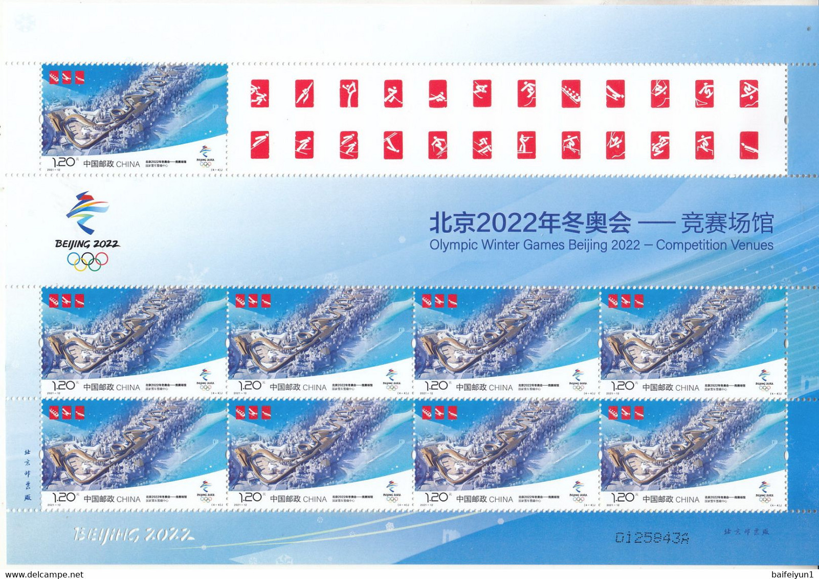 China 2021-12 Olympic Winter Games Beijing 2022 -Competition Venues  Stamps Full Sheet - Winter 2022: Peking