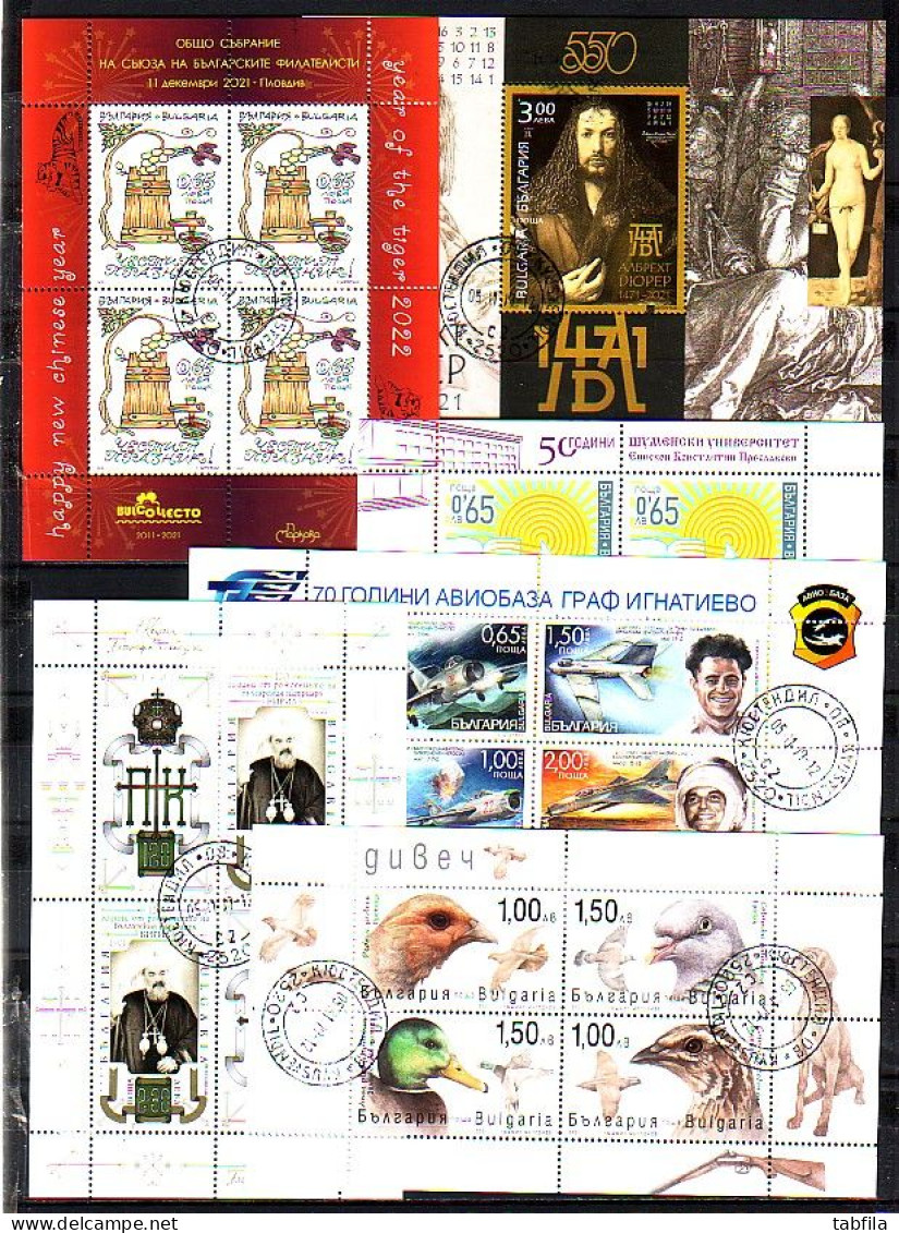 BULGARIA - 2021 - Foul Yeare - Standart  29 St. + 22 B / PF + Book. Used (O) - Used Stamps