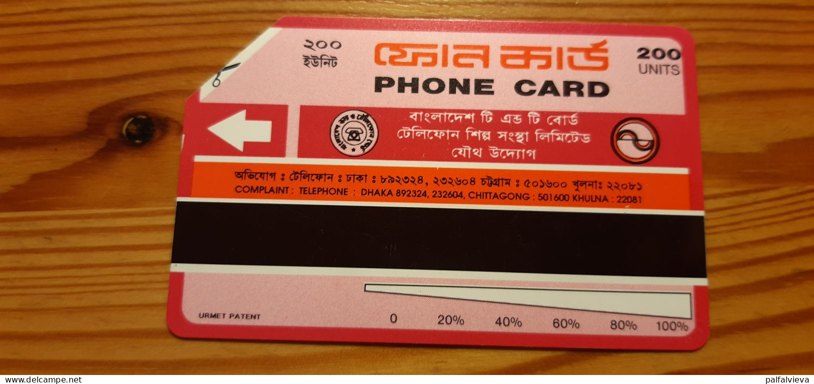 Phonecard Bangladesh - Airplane, Biman - Bangladesh