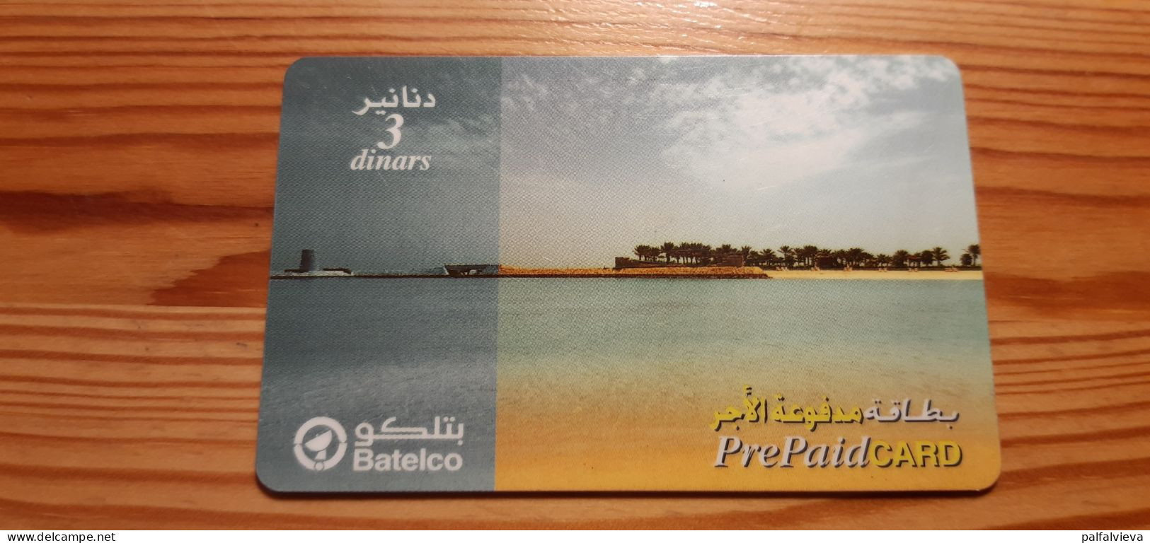 Prepaid Phonecard Bahrain, Batelco - Bahrain