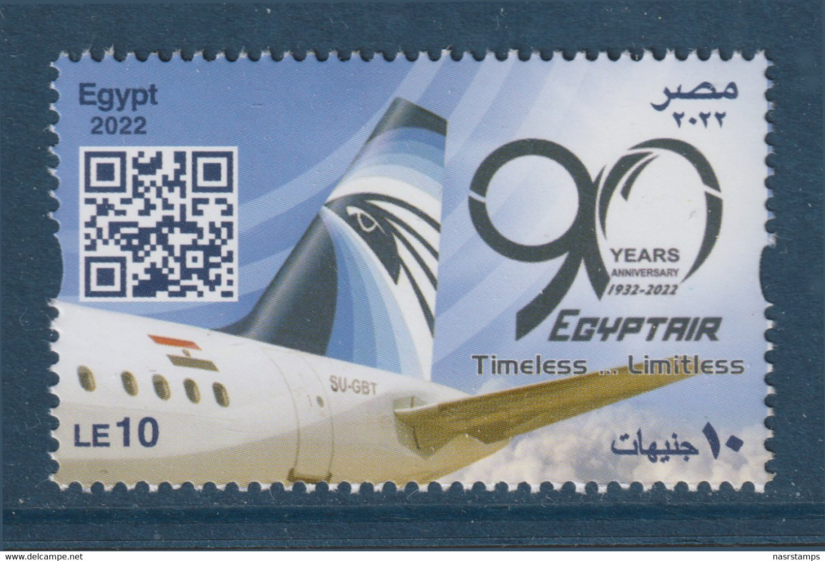 Egypt - 2022 - ( EGYPTAIR, 90 Years Anniv. ) - MNH** - Unused Stamps