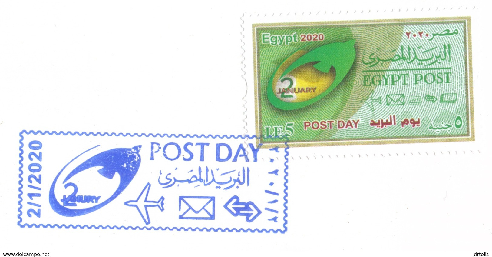 EGYPT / 2020 / POST DAY / BIRD / PLANE / ENVELOPE / FDC - Briefe U. Dokumente