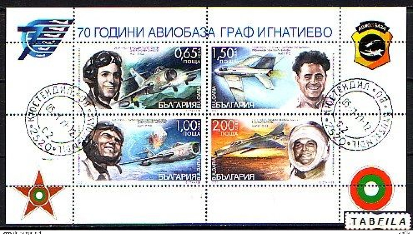 BULGARIA - 2021 - 70 Years Since The Founding Of The Air Base "Graf Ignatievo" - MS / PF Used (O) - Oblitérés